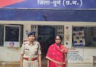 महिलाओं को लाभ का झांसा, नाम पर निकलवाया 15 लाख का लोन; रकम हड़पने वाली महिला गिरफ्तार
