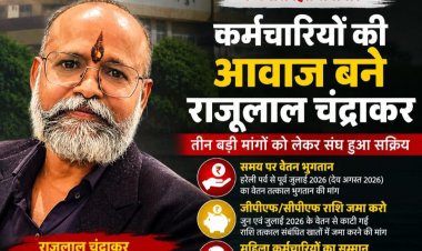 नगर निगम कर्मचारियों के अधिकारों को लेकर नवयुक्त कर्मचारी संघ मुखर