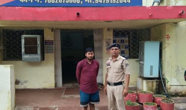 बीएसपी में लोको पायलट की नौकरी दिलाने का झांसा देकर 5.30 लाख रुपये की ठगी करने वाला आरोपी गिरफ्तार
