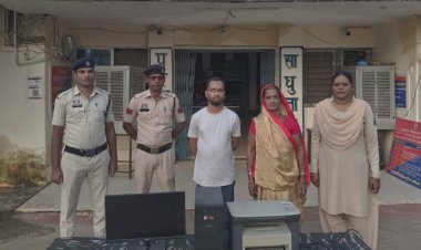 बोरियों में मिट्टी मिलाकर शासन को लगाया 1.31 करोड़ का चूना, आखिरकार मास्टरमाइंड समेत दो आरोपी गिरफ्तार