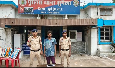 चंद्रा मौर्या तिराहे पर राहगीर से गला दबाकर मोबाइल लूटने वाला आरोपी गिरफ्तार, सुपेला पुलिस ने मोबाइल भी बरामद किया