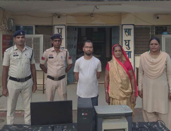 बोरियों में मिट्टी मिलाकर शासन को लगाया 1.31 करोड़ का चूना, आखिरकार मास्टरमाइंड समेत दो आरोपी गिरफ्तार