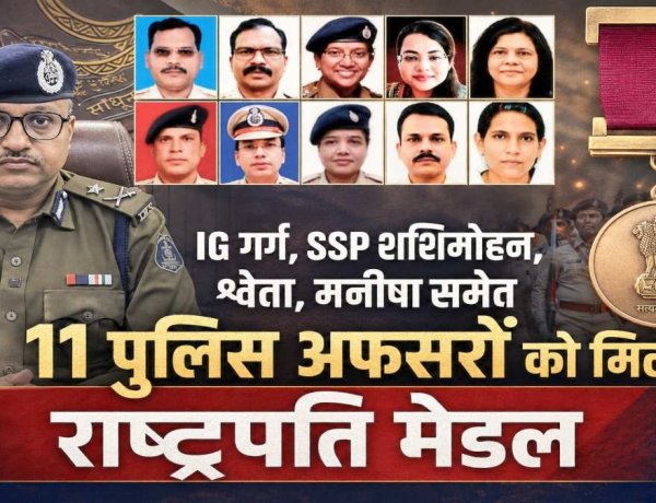 छत्तीसगढ़ पुलिस के 12 अधिकारियों-कर्मचारियों को राष्ट्रपति पदक, 15 अगस्त को CM साय करेंगे सम्मानित