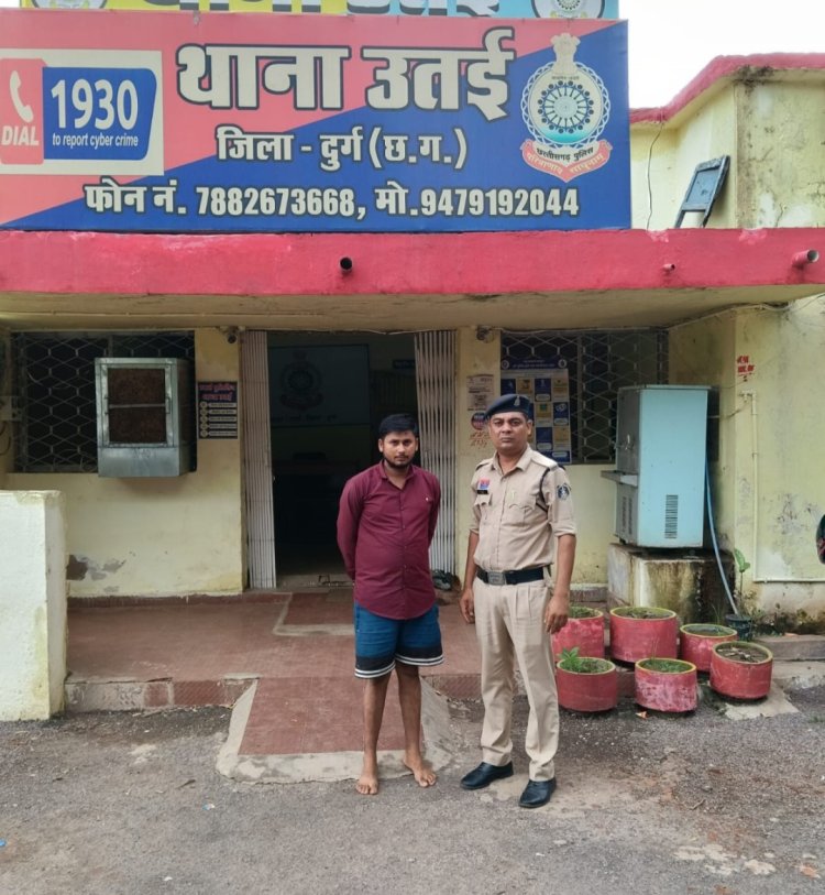 बीएसपी में लोको पायलट की नौकरी दिलाने का झांसा देकर 5.30 लाख रुपये की ठगी करने वाला आरोपी गिरफ्तार