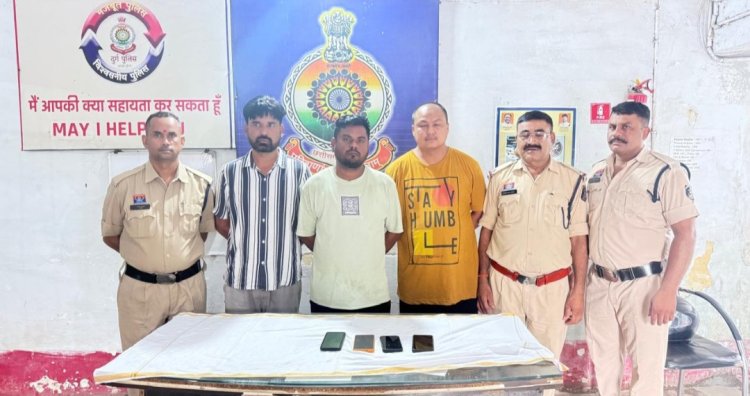 फर्जी नियुक्ति प्रमाण पत्र दिखाकर वन विभाग में रेंजर की नौकरी लगाने का झांसा, 8 लाख की धोखाधड़ी; तीन आरोपी गिरफ्तार