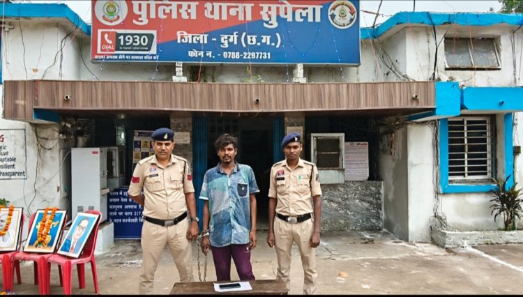 चंद्रा मौर्या तिराहा मोबाइल झपटमारी कांड का खुलासा, आरोपी अर्जुन नेताम गिरफ्तार