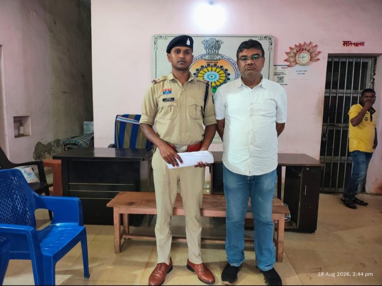 किसानों को महंगे दाम पर यूरिया-उर्वरक बेचने वाला आरोपी गिरफ्तार, आवश्यक वस्तु अधिनियम के तहत कार्रवाई