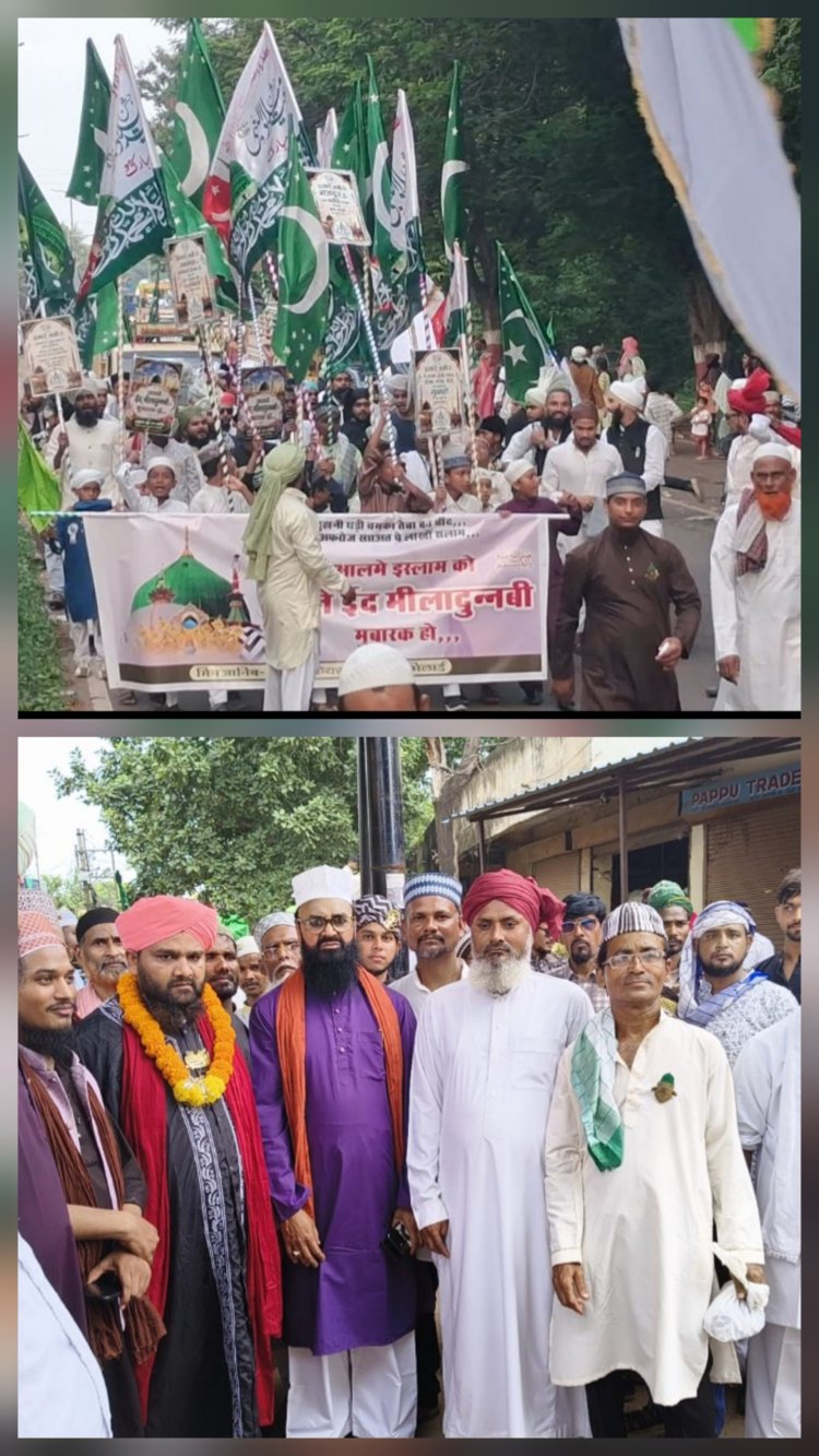 ईद मिलादुन्नबी पर निकला भव्य जुलूस, परचमे इस्लाम के साथ दिया अमन और भाईचारे का पैगाम