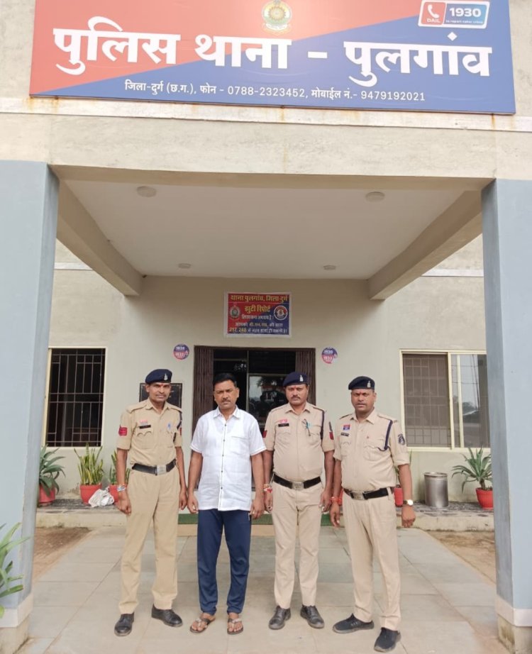 नगर सेना में नौकरी लगाने का झांसा देकर 6.30 लाख रुपये की ठगी, आरोपी गिरफ्तार