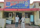 YouTube पर ‘ANSHU MATKA’ चैनल बनाकर सट्टे के नंबरों का प्रचार, उतई पुलिस ने 29 वर्षीय आरोपी को दबोचा