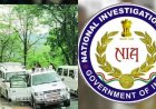 झीरम घाटी हमले में बड़ा फैसला: NIA कोर्ट ने 10 आरोपियों को ठहराया दोषी, 16 सितंबर को सजा का ऐलान