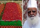 जामा मस्जिद सेक्टर-6 में 8 को सजेगी खास महफिल,  सैय्यद अजमलउद्दीन हैदर अशरफ़ी का मनाया जाएगा दूसरा उर्स
