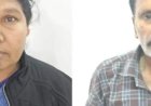 सुरक्षाबलों पर हमले का मामला: कुख्यात नक्सली प्रभाकर और पत्नी को 7-7 साल की सजा