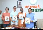 मुख्यमंत्री विष्णु देव साय ने किया स्वदेशी मेले के पोस्टर-ब्रोशर का विमोचन, बस्तर से सरगुजा तक करीब 10 जिलों में लगेंगे "स्वदेशी मेले"