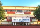 12 सितंबर की राष्ट्रीय लोक अदालत में अधिकाधिक प्रकरणों के निराकरण की तैयारी, पक्षकारों से सहभागिता की अपील