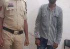 रिश्तेदार को फोन लगाने के बहाने मोबाइल लिया और खाते से उड़ाए 1.48 लाख, दुर्ग जिला अस्पताल का मामला