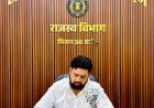 “शुभम को मिली दुर्ग संभाग की कमान, नवयुक्त अधिकारी/कर्मचारी कल्याण संघ ने सौंपी अहम जिम्मेदारी”