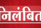 बेमेतरा CMHO पर गिरी गाज, महिला स्वास्थ्य अधिकारियों से अभद्र भाषा और अनुचित स्पर्श के आरोप में निलंबन