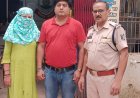 विदेश में MBA और नौकरी दिलाने के नाम पर 19 लाख की ठगी, दो आरोपी हिरासत में