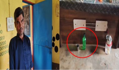 स्कूल के कमरे में शराब की बोतल के साथ दिखा सहायक शिक्षक, VIDEO वायरल; शिक्षा विभाग ने जारी किया शो कॉज नोटिस
