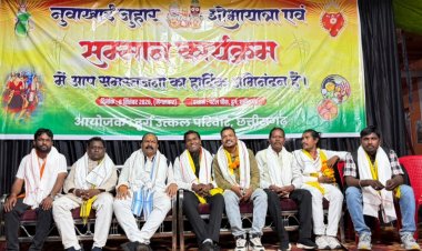 दुर्ग में नुआखाई मिलन समारोह, सामाजिक एकता और सांस्कृतिक संरक्षण का लिया संकल्प