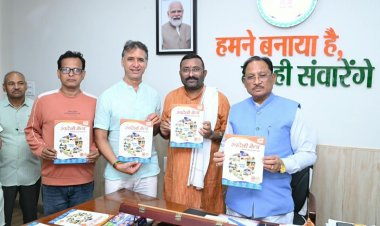 मुख्यमंत्री विष्णु देव साय ने किया स्वदेशी मेले के पोस्टर-ब्रोशर का विमोचन, बस्तर से सरगुजा तक करीब 10 जिलों में लगेंगे "स्वदेशी मेले"