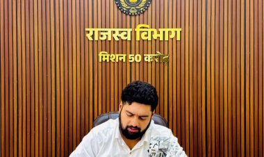 “शुभम को मिली दुर्ग संभाग की कमान, नवयुक्त अधिकारी/कर्मचारी कल्याण संघ ने सौंपी अहम जिम्मेदारी”