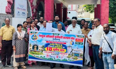 OPS से नियमितीकरण तक, नगरीय निकाय कर्मचारियों ने उठाईं 18 सूत्रीय मांगें; मुख्यमंत्री के नाम कलेक्टर को सौंपा ज्ञापन