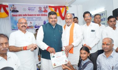 रुआबांधा स्कूल में सेवा संकल्प अभियान के तहत चित्रकला एवं भाषण प्रतियोगिता, शिक्षा मंत्री गजेन्द्र यादव, विधायक ललित चंद्राकर और भाजपा जिला अध्यक्ष सुरेन्द्र कौशिक हुए शामिल