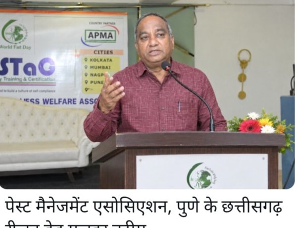 छत्तीसगढ़ में बढ़ रहा फर्जी पेस्ट कंट्रोल कंपनियों का कारोबार, PMA ने उपभोक्ताओं को दिए बचाव के सुझाव