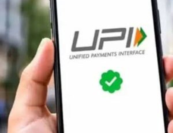 2,000 से ज्यादा UPI पेमेंट पर लगेगा चार्ज? वित्त मंत्रालय के नोटिफिकेशन से उठे सवाल, जानिए पूरा सच