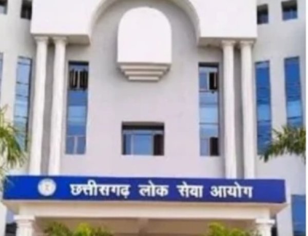 265 पदों पर भर्ती प्रक्रिया में बदलाव, CGPSC ने दस्तावेज सत्यापन और साक्षात्कार टाले