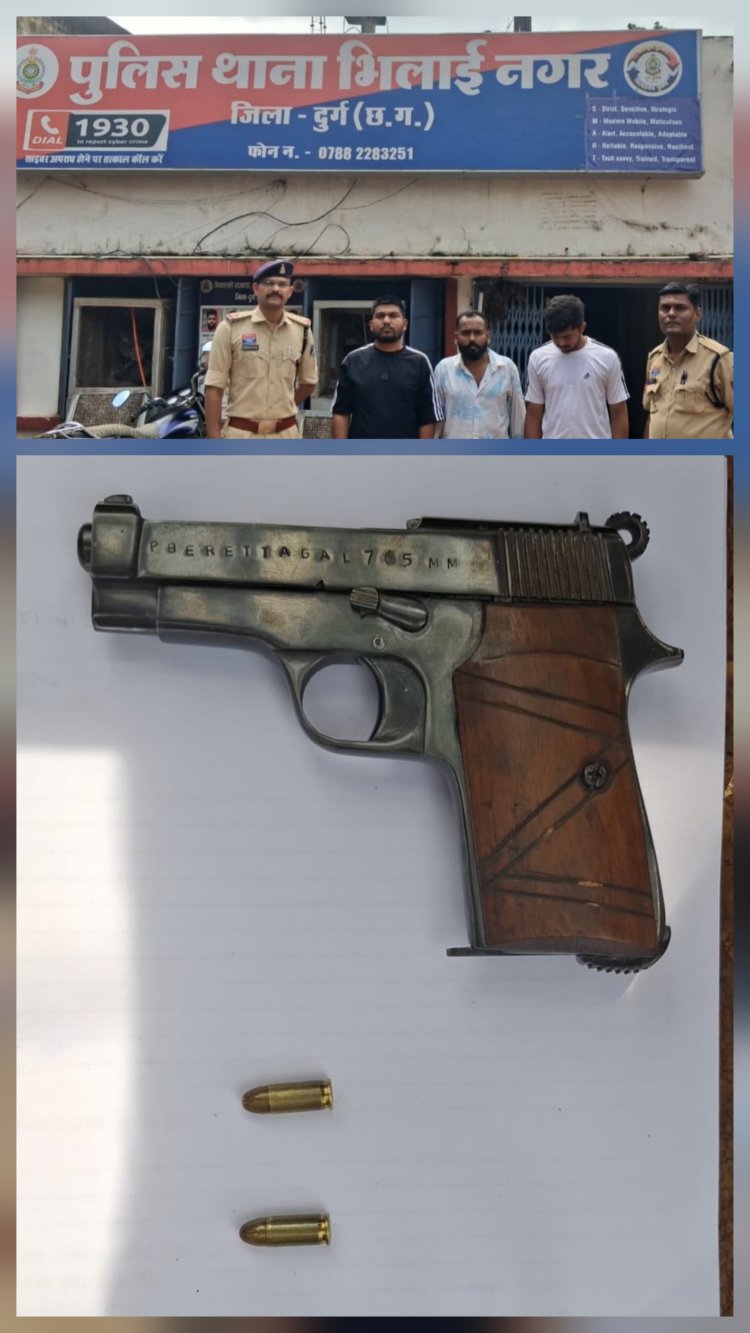 32 बंगला में पुलिस की बड़ी कार्रवाई, अवैध  पिस्टल-कारतूस के साथ 3 आरोपी गिरफ्तार