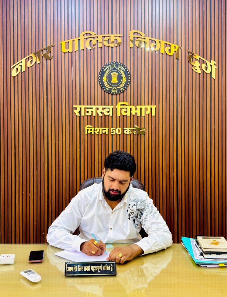 “शुभम को मिली दुर्ग संभाग की कमान, नवयुक्त अधिकारी/कर्मचारी कल्याण संघ ने सौंपी अहम जिम्मेदारी”