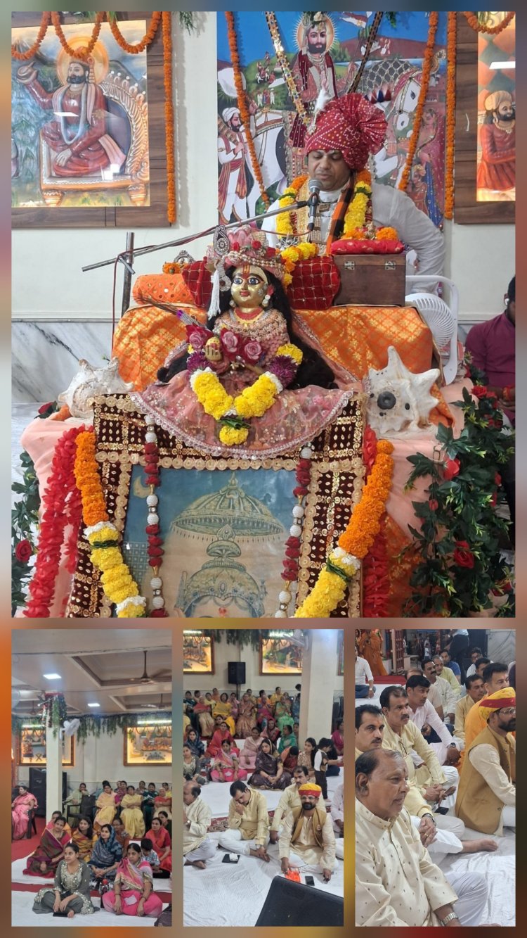 गंजपारा बाबा रामदेव मंदिर में देवी भागवत का छठवां दिवस, मां दुर्गा की महिमा का हुआ वर्णन