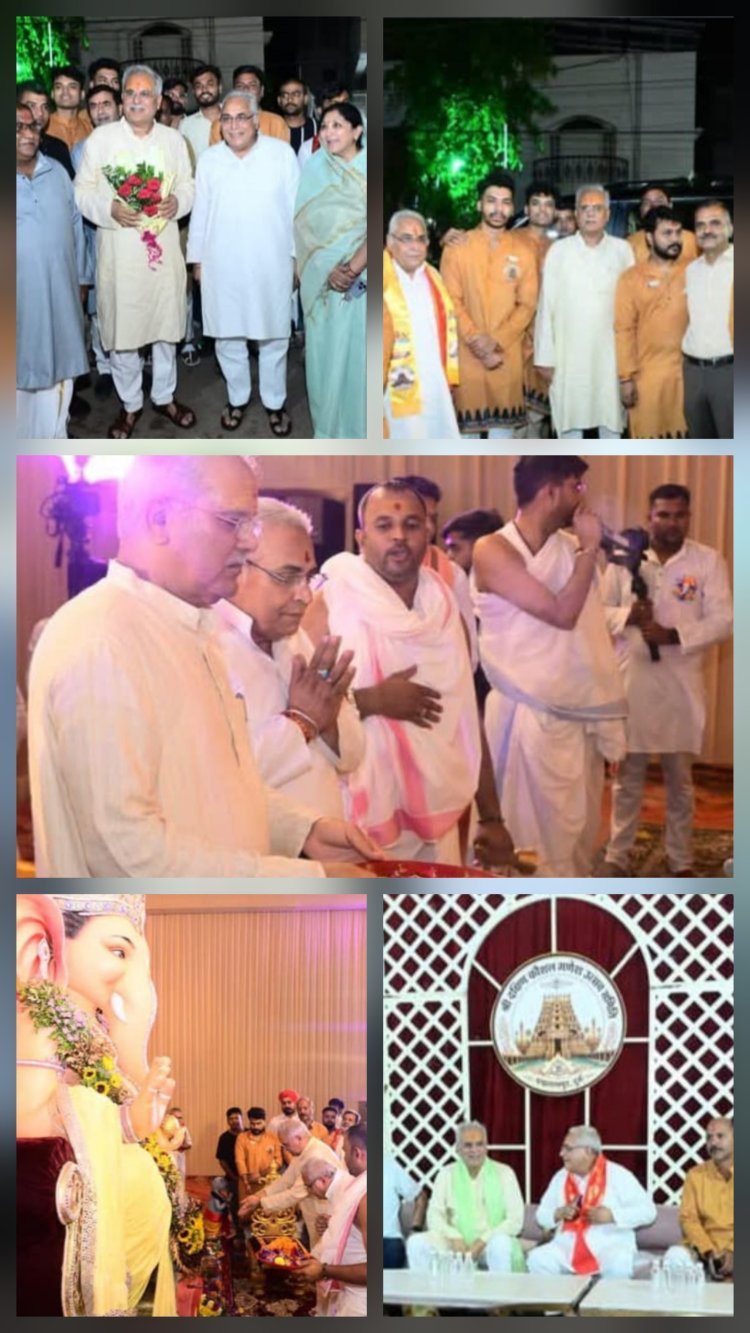 पद्मनाभपुर गणेशोत्सव पंडाल में श्रद्धालुओं की भीड़, पूर्व मुख्यमंत्री भूपेश बघेल सहित जनप्रतिनिधियों ने किए दर्शन