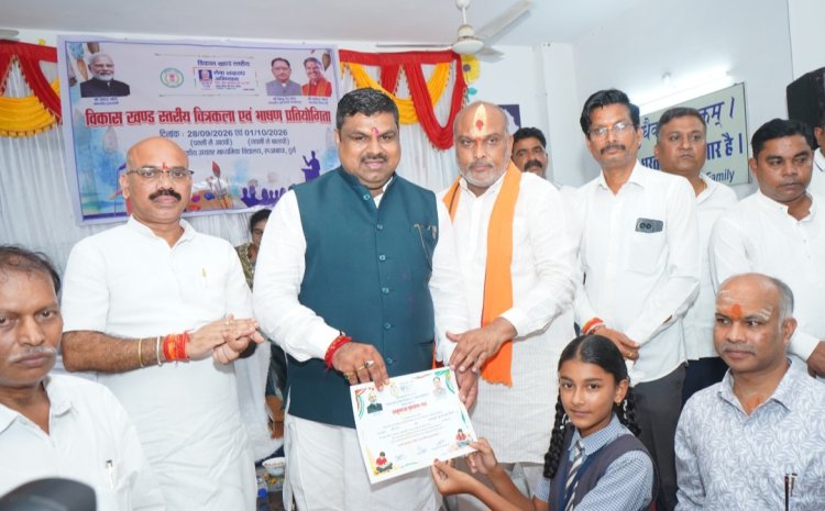 रुआबांधा स्कूल में सेवा संकल्प अभियान के तहत चित्रकला एवं भाषण प्रतियोगिता, शिक्षा मंत्री गजेन्द्र यादव, विधायक ललित चंद्राकर और  भाजपा जिला अध्यक्ष सुरेन्द्र कौशिक हुए शामिल
