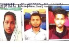 दुर्ग के चैतन साहू हत्याकांड में तीन आरोपी दोषी, न्यायालय ने सुनाई आजीवन कारावास की सजा