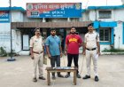 88 हजार में खरीदे बैंक खाते एक लाख में बेचे, ऑनलाइन सट्टे से जुड़े मामले में दो गिरफ्तार