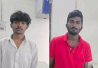 रायपुर में नहाती लड़कियों के चोरी-छिपे वीडियो बनाने का खुलासा, 2 युवक गिरफ्तार
