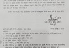 मुल्जिम पेशी ड्यूटी पर अंबिकापुर गए दुर्ग के पुलिसकर्मी शराब पीकर जमीन पर सोते मिले, आरक्षक निलंबित