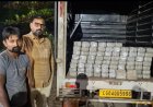 गुप्त चेंबर वाले पिकअप से 4 करोड़ रुपये की नकदी बरामद, दो व्यक्ति मिले खुर्सीपार पुलिस ने वाहन चेकिंग के दौरान की कार्रवाई, नकदी के स्रोत और परिवहन के उद्देश्य की जांच जारी