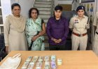 50 हजार के कर्ज पर 72,500 रुपए ब्याज वसूला, फिर भी डेढ़ लाख और मांगे; दो महिलाएं गिरफ्तार
