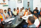 सिविल लाइन दुर्ग में "लोकतंत्र बचाओ, अराजकता हटाओ" कार्यक्रम एवं जे.पी. नड्डा  की पदयात्रा को लेकर विधायक ललित चंद्राकर ने ली महत्वपूर्ण बैठक