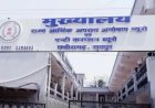 छत्तीसगढ़ में EOW की बड़ी कार्रवाई: शराब, कोल लेवी और मेडिकल घोटाले में 6 जिलों के 16 ठिकानों पर छापेमारी