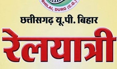 उत्तर भारतीय रेल यात्रियों की समस्याओं पर 18 अक्टूबर को अहम बैठक