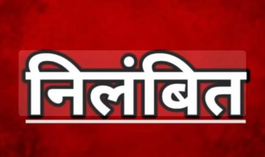 महासमुंद: छात्रा से छेड़छाड़ के मामले में व्याख्याता जीवन प्रसाद देवांगन निलंबित, पॉक्सो एक्ट के तहत दर्ज है केस