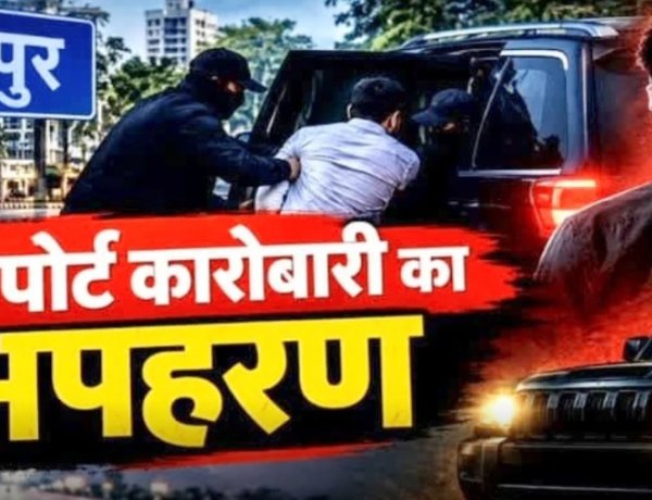 रायपुर में ट्रांसपोर्ट कारोबारी के कथित अपहरण का मामला, UP नंबर की स्कॉर्पियो पर पुलिस की नजर