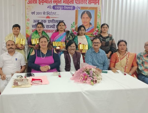 भिलाई में महिला पत्रकारों का सम्मान, डॉ. बारले बोले—बदलते दौर की सकारात्मक तस्वीर