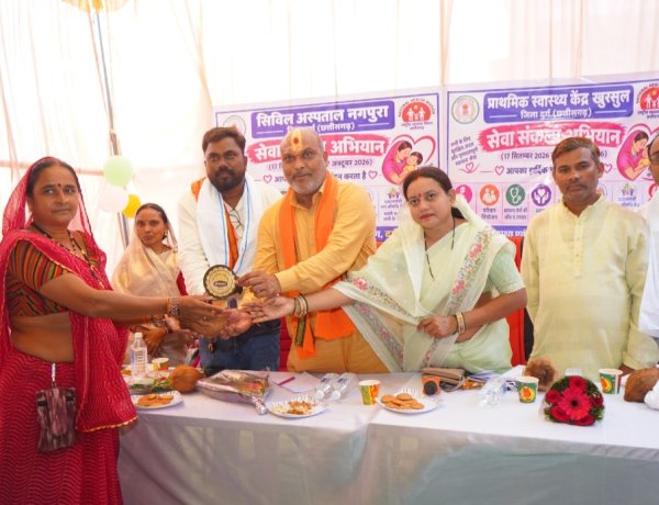‘सेवा ही संकल्प, स्वस्थ भारत का लक्ष्य’: नगपुरा में स्वास्थ्य शिविर, विधायक ललित चंद्राकर ने मितानिनों व स्वास्थ्य कार्यकर्ताओं का किया सम्मान